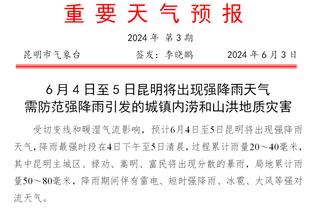 非常准！霍福德半场三分6中4得14分4板3助 另有1断3帽