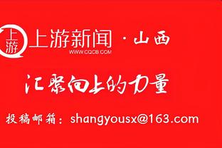 克莱伯首轮系列赛三分球15中9 命中率60%&暂居联盟第一