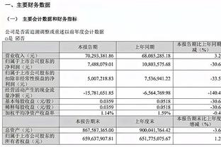 “旗鼓相当”？本赛季英超拉什福德7场1球1助，哈弗茨7场1球0助