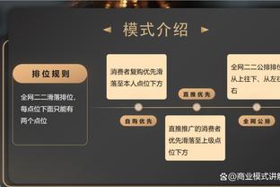 麦克朗预赛第一扣国内解说员均给出50分 得知现场评分后十分疑惑